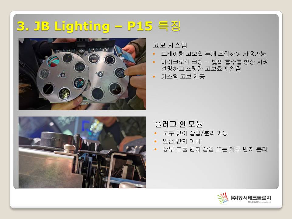 슬라이드10.JPG