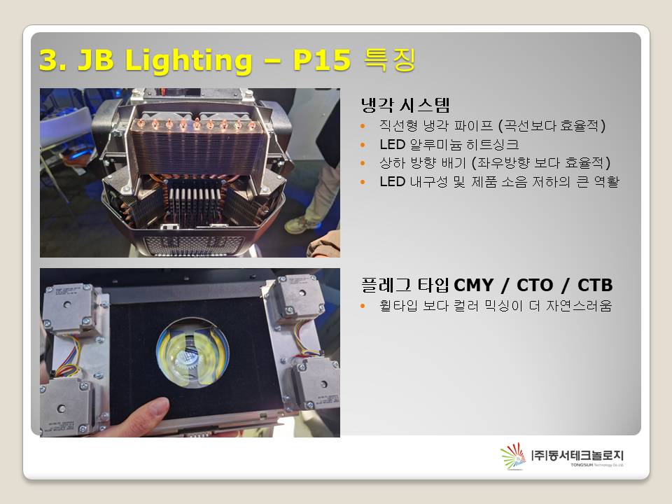 슬라이드9.JPG