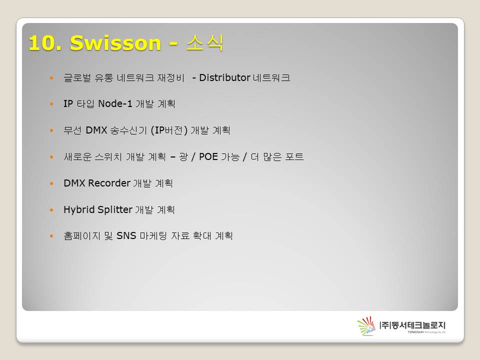 슬라이드32.JPG
