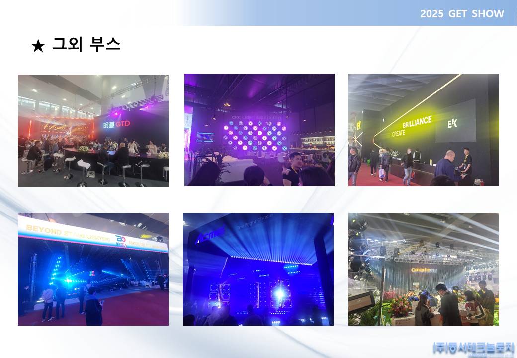 슬라이드16.JPG