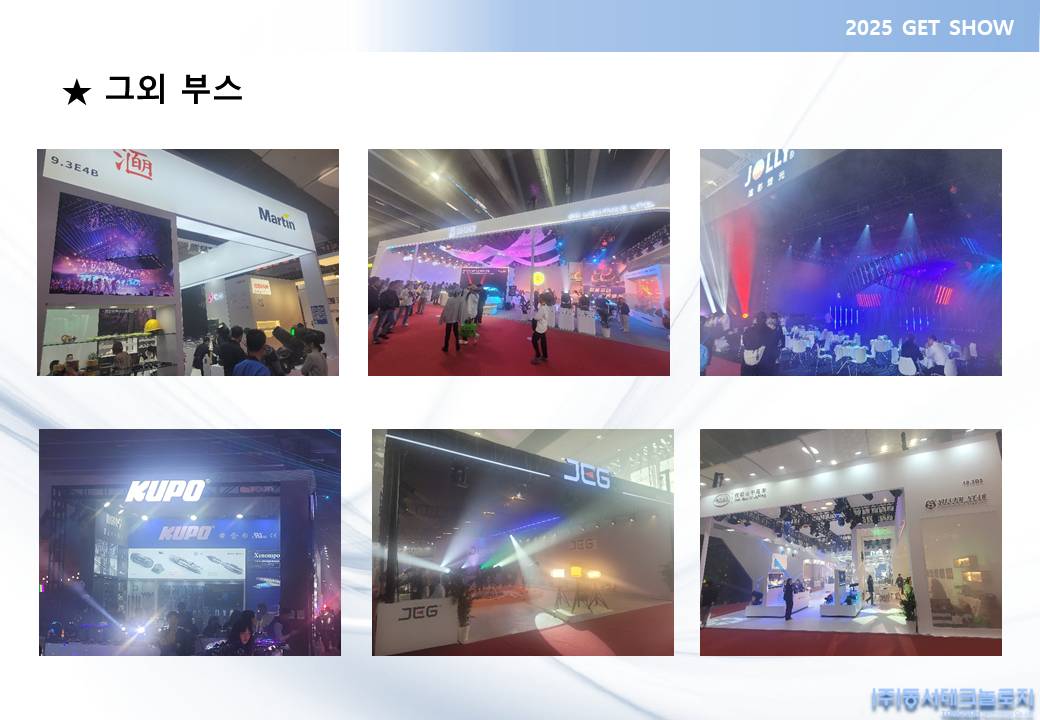 슬라이드17.JPG