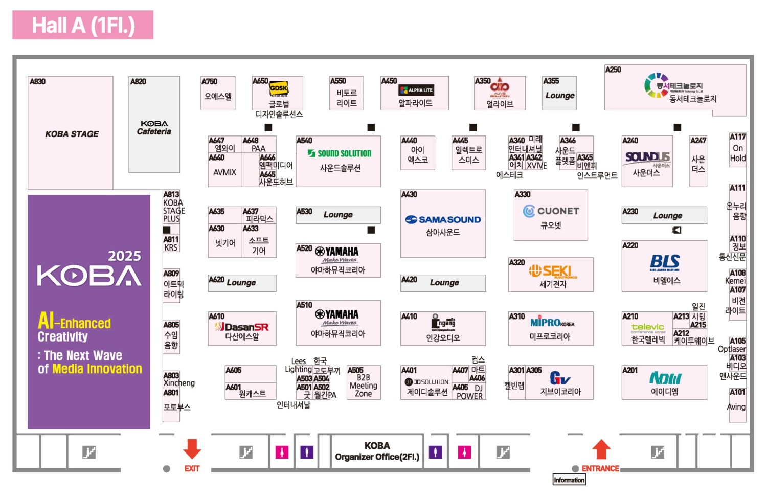 KOBA 2025_전시장 도면_1층만.jpg